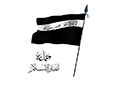 Ansar al-Islam flag