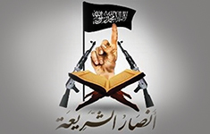 Ansar Al-Sharia flag