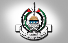 HAMAS flag