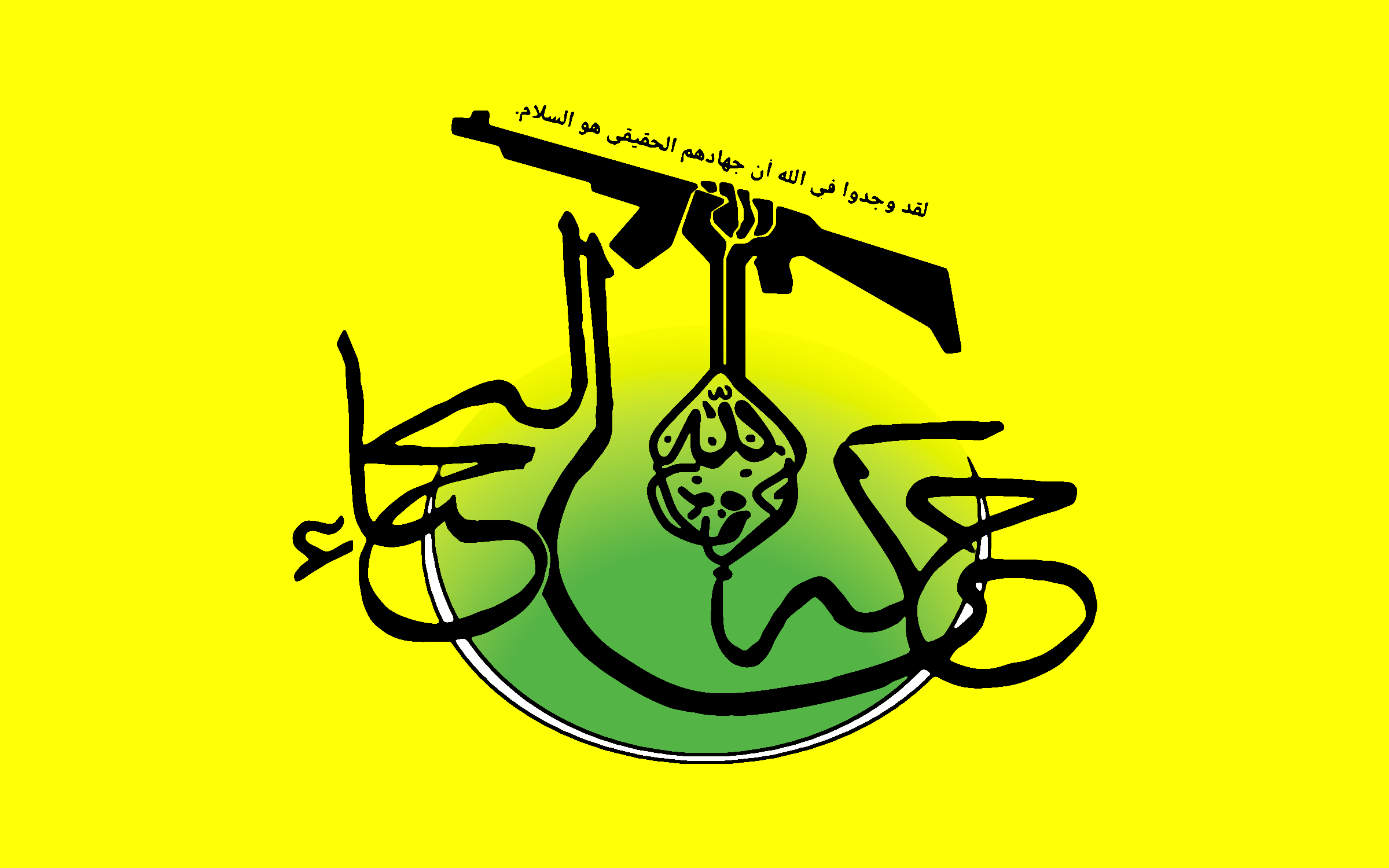 Harakat al-Nujaba’ (HAN)