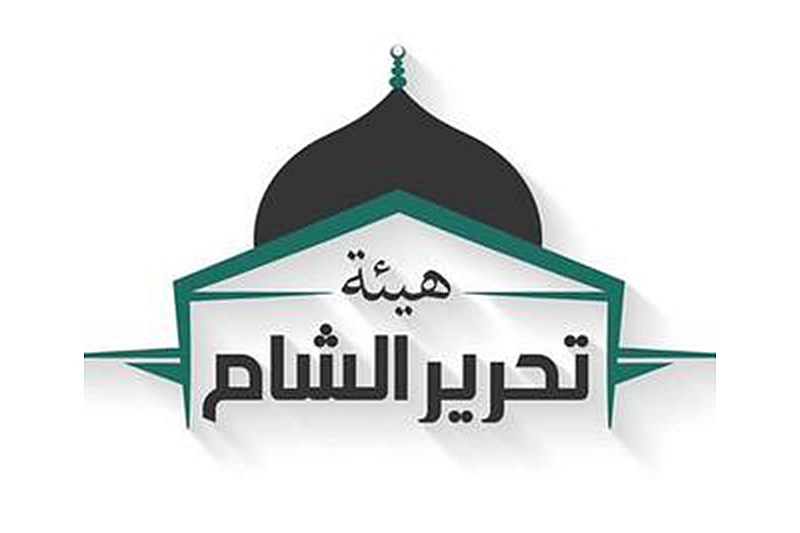 Hay’at Tahrir al-Sham flag