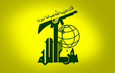 Hizballah flag