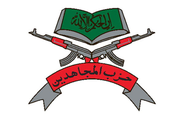 Hizbul Mujahideen