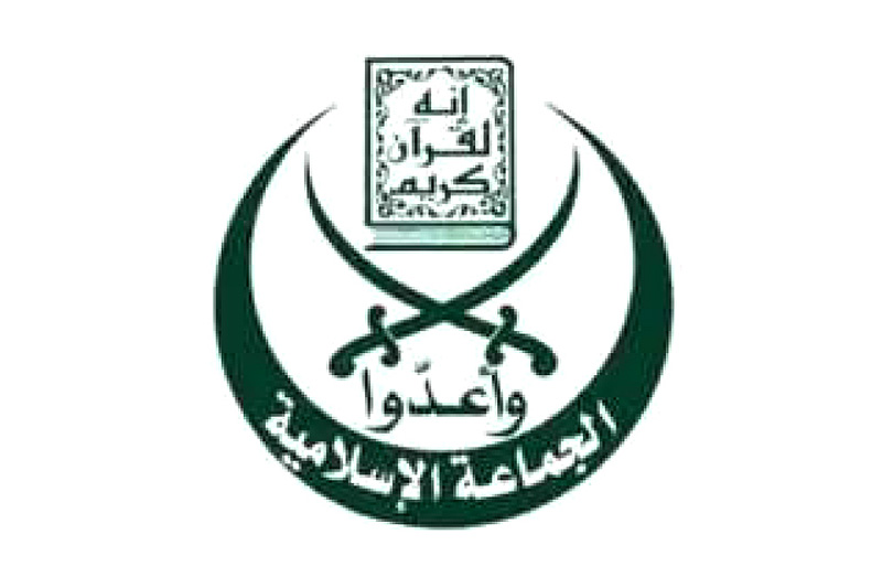 Jemaah Islamiya flag