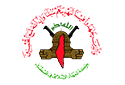 Palestine Islamic Jihad (PIJ) flag