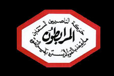 Al-Murabitun flag