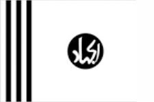 Jaish-e-mohammad flag